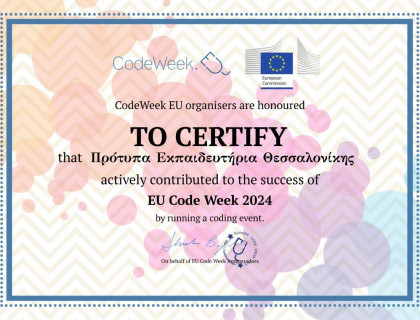 Eucodeweek 2024: Με τη χρήση bee-bot αλλά και unplugged δραστηριοτήτων