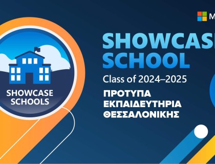 Το Σχολείο μας αναδείχτηκε ως Microsoft Showcase School 2024-2025