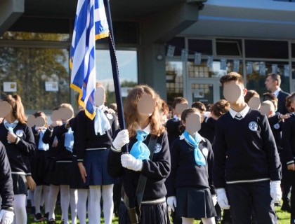 Χρόνια Πολλά, Ελλάδα&#33;