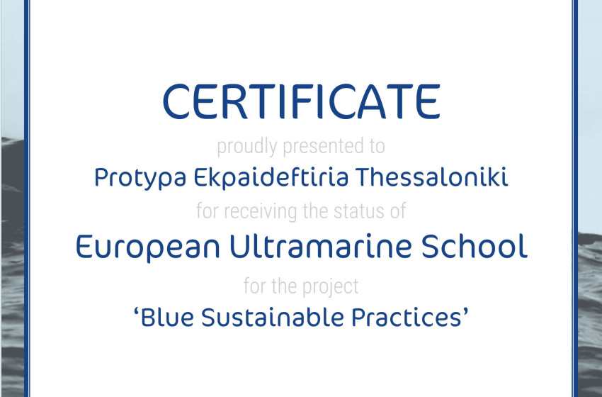 Είμαστε στην ομάδα Ultramarine Schools